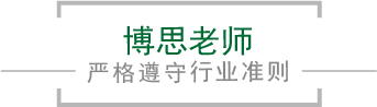 long8老师